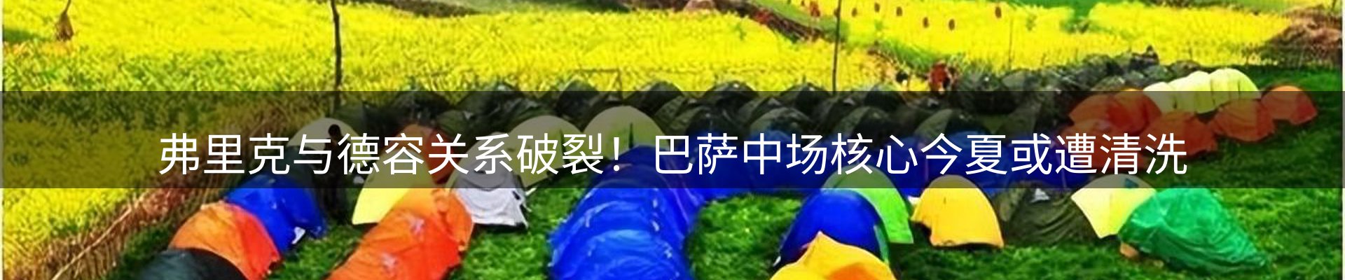 最新资讯